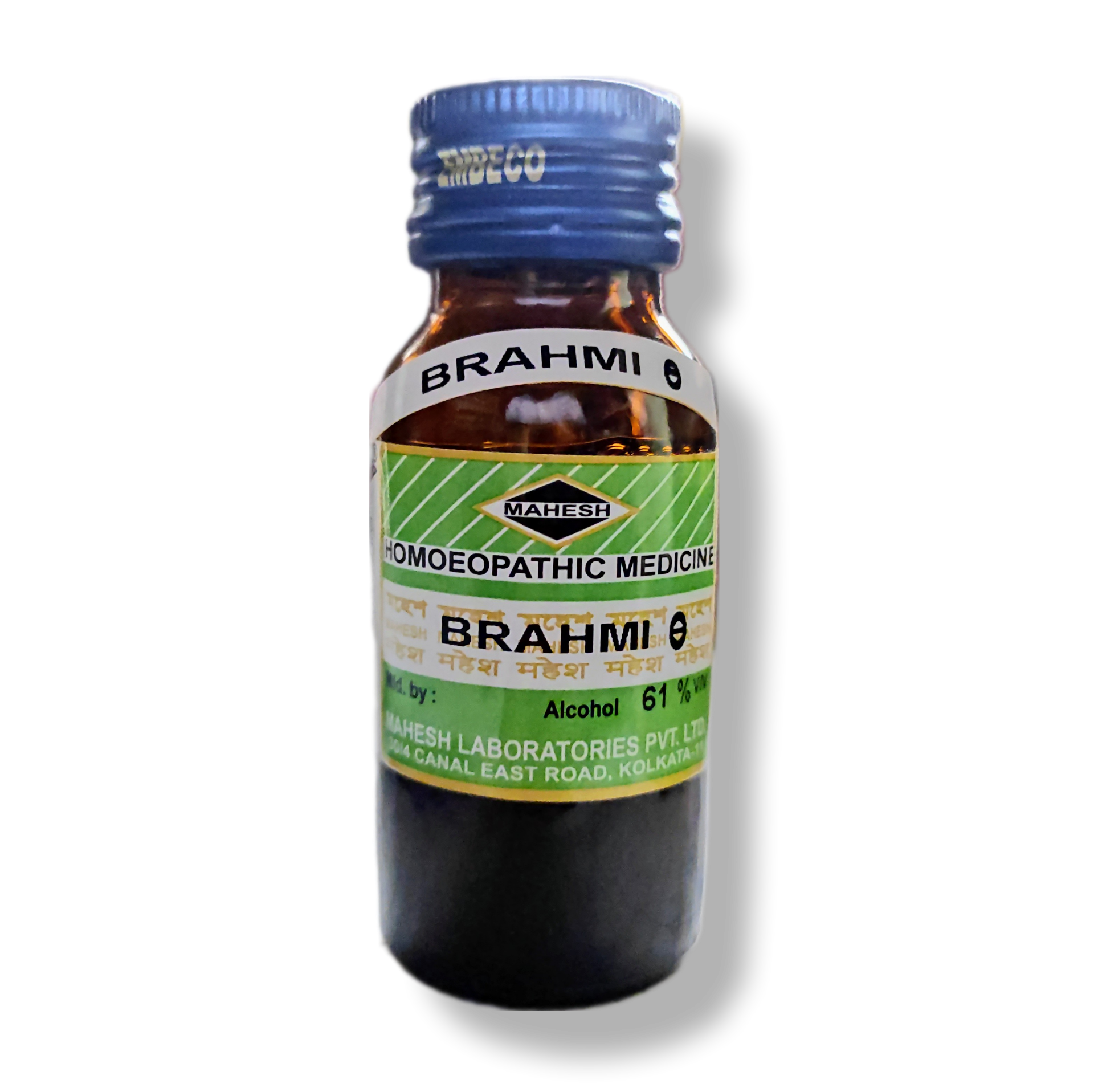 Brahmi Q